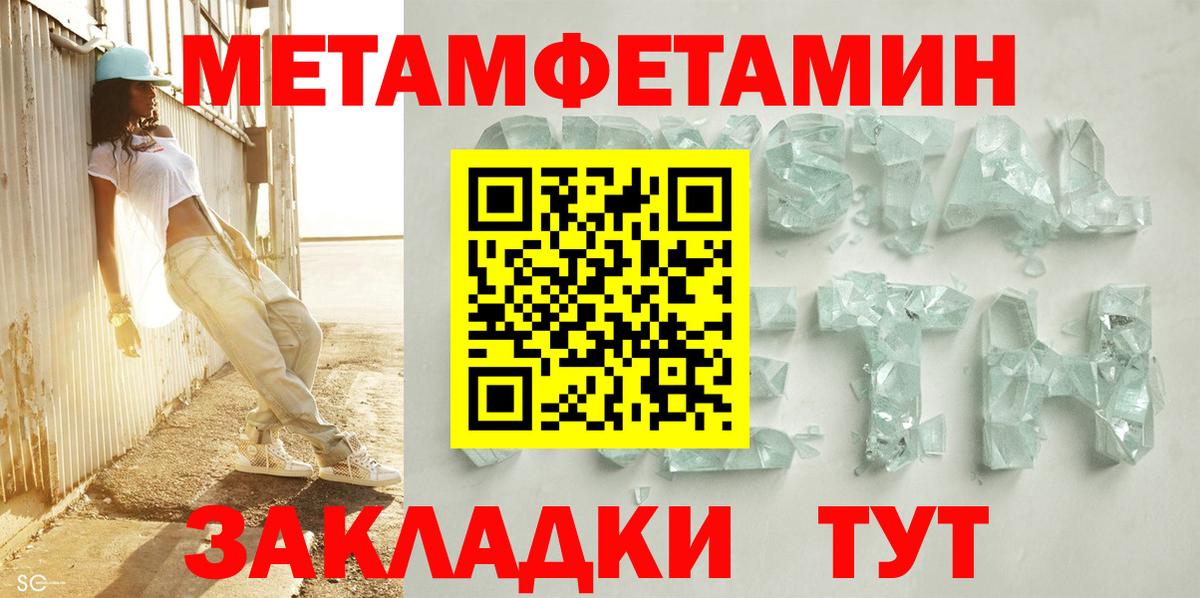Амфетамин 98%  АМФЕТАМИН  Обь  Вход с VPN  АМФ 