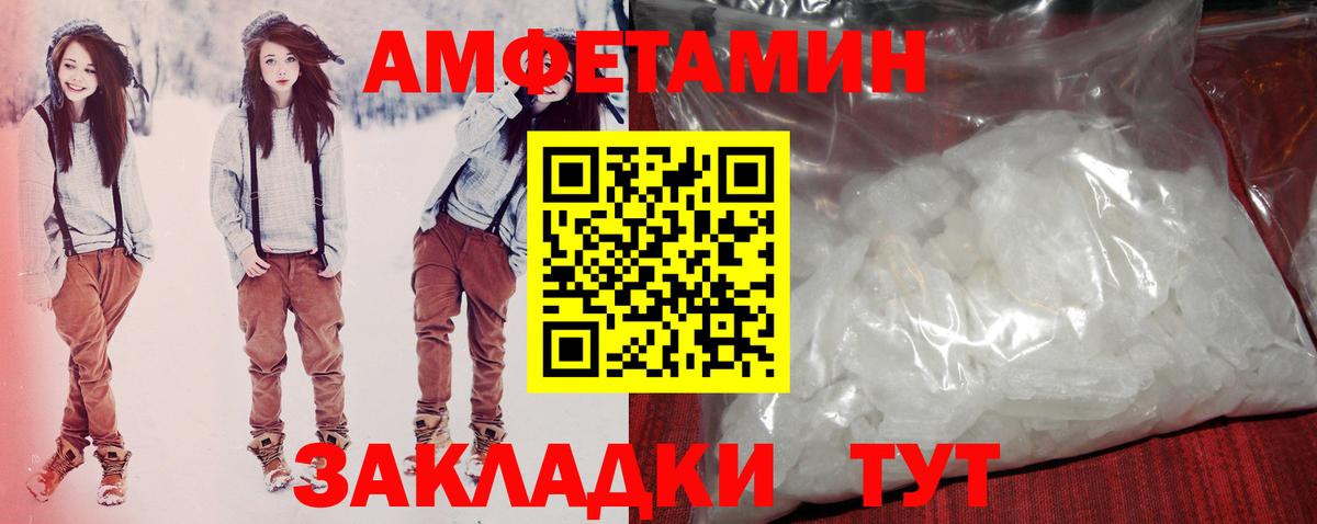 АМФ 98% Обь