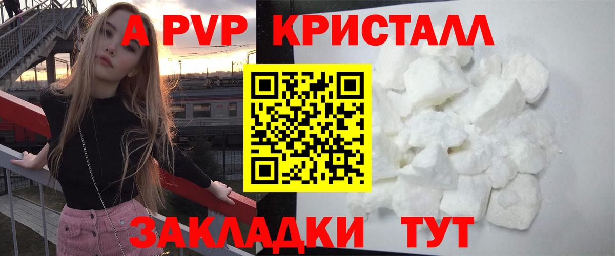 Alpha-PVP VHQ Обь