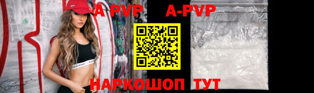 Обь  А ПВП Crystall  Альфа ПВП VHQ  APVP СК КРИС  Вход с VPN 