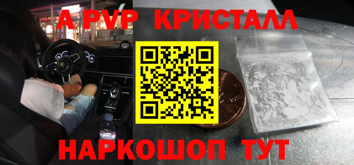 ГАШИШ  Обь  MDMA  Мефедрон   КОКАИН  Экстази  APVP СК кристаллы  Вход с VPN 