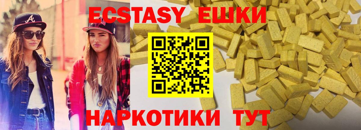 Экстази Punisher  ЭКСТАЗИ  Обь  наркотики  Вход с VPN 