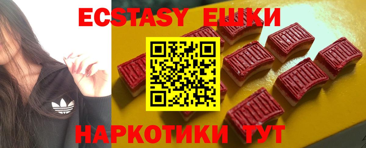 ЭКСТАЗИ Cube Обь