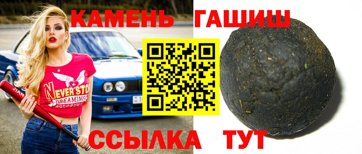 ГАШ 40% ТГК Обь