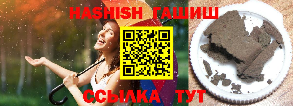 ГАШ Ice-O-Lator  Вход с VPN  ГАШ VHQ  Обь 