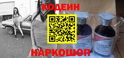 альфа пвп VHQ Обь