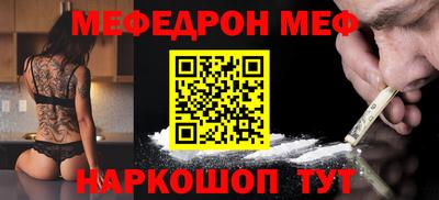 альфа пвп Обнинск