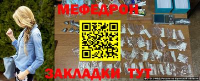 альфа пвп Обнинск