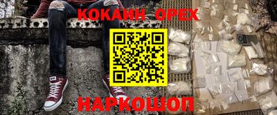 альфа пвп Обнинск