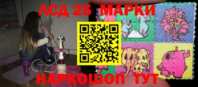 альфа пвп Обнинск