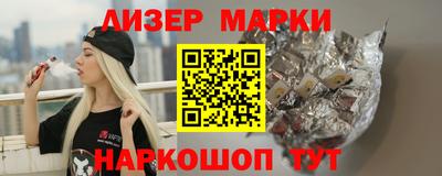 альфа пвп VHQ Обь