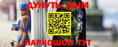 альфа пвп Обнинск