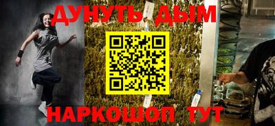 альфа пвп VHQ Обь