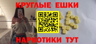 альфа пвп VHQ Обь