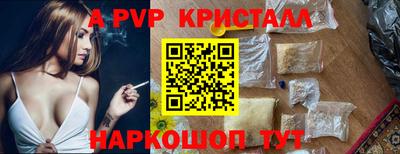 альфа пвп VHQ Обь