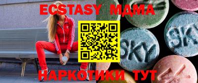 альфа пвп VHQ Обь