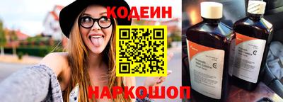 альфа пвп Обнинск