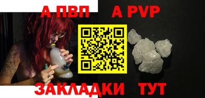 гашик Нягань