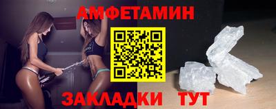 альфа пвп Обнинск