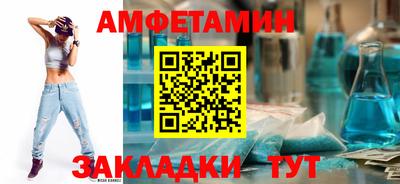 альфа пвп VHQ Обь
