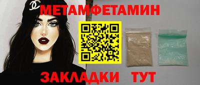 альфа пвп VHQ Обь