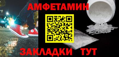альфа пвп Обнинск