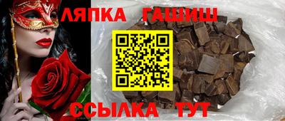 гашик Нягань