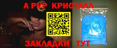 альфа пвп VHQ Обь