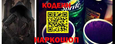 альфа пвп Обнинск