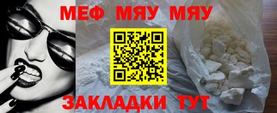 альфа пвп VHQ Обь