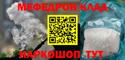альфа пвп VHQ Обь