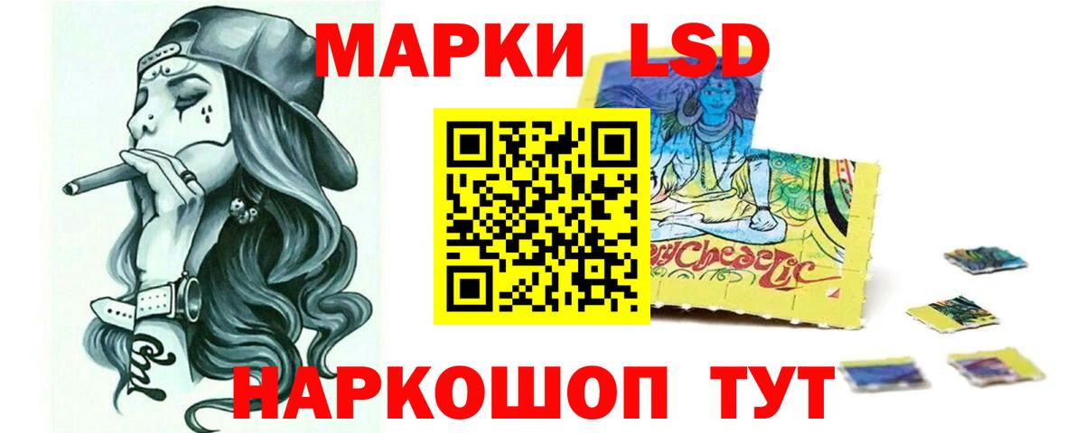 Обь    вход  Вход с VPN  ЛСД экстази кислота  ЛСД экстази кислота 