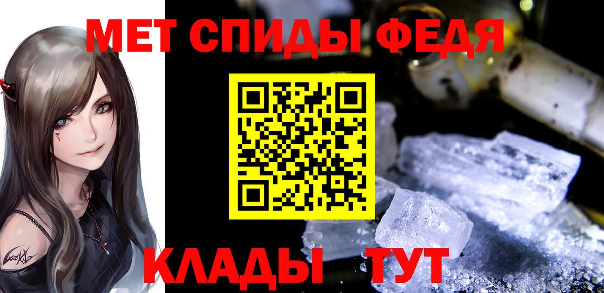 Метамфетамин Декстрометамфетамин 99.9% Обь