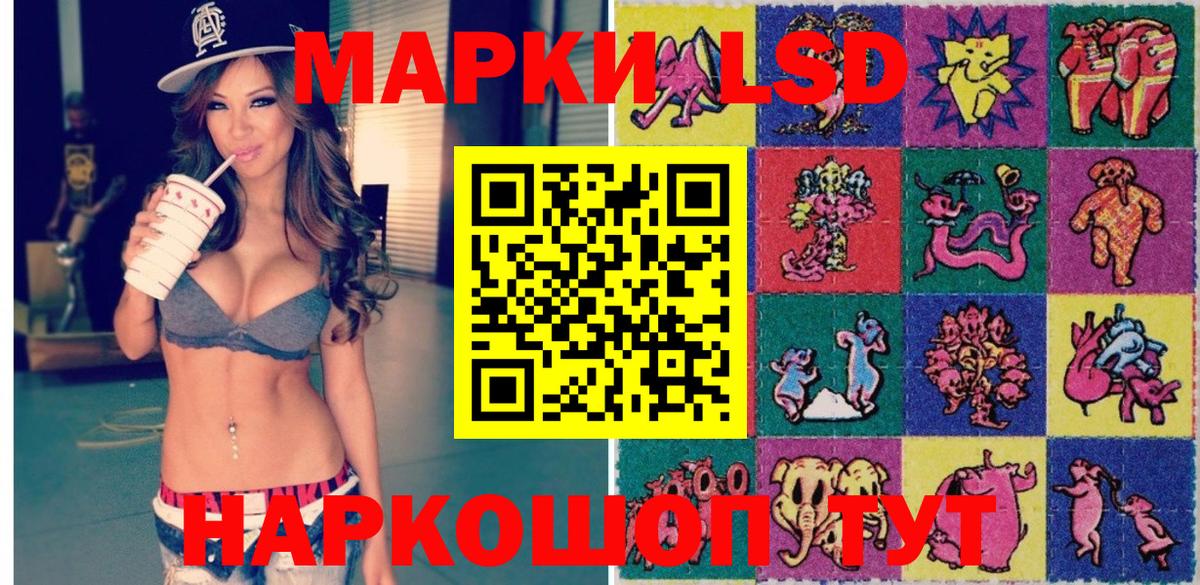 Марки NBOMe 1,5мг  Марки N-bome  Обь  Вход с VPN  Марки NBOMe 1,5мг 