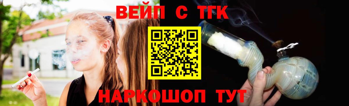Дистиллят ТГК Wax Обь
