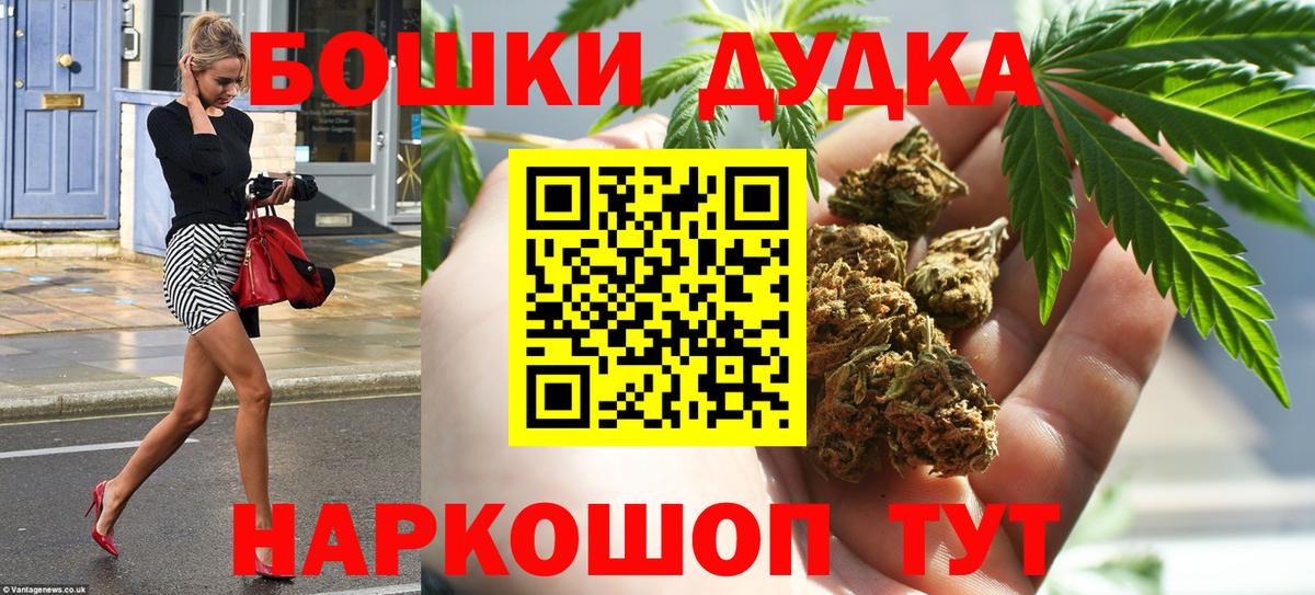 Канабис конопля  Вход с VPN  Обь  Бошки марихуана MAZAR 
