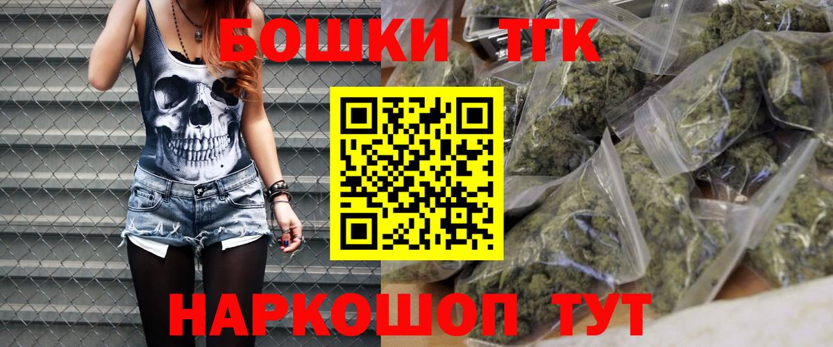 Шишки марихуана Ganja Обь